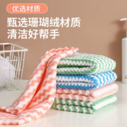 Picture of Absorbent dishwashing cloth