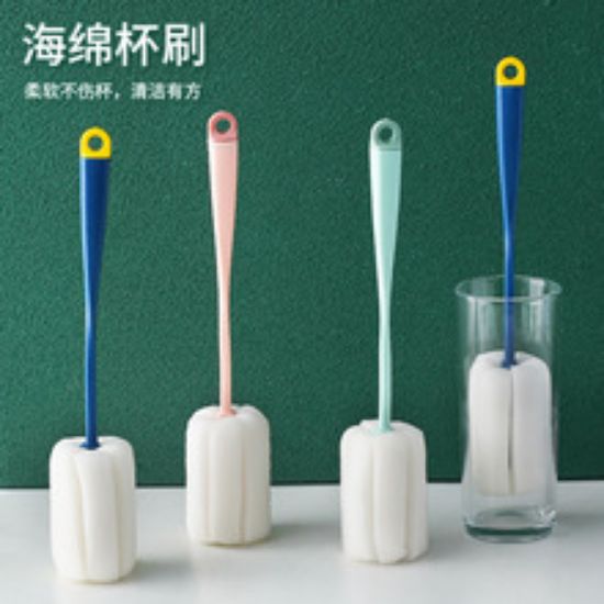 Picture of Washing cup tool cup brush