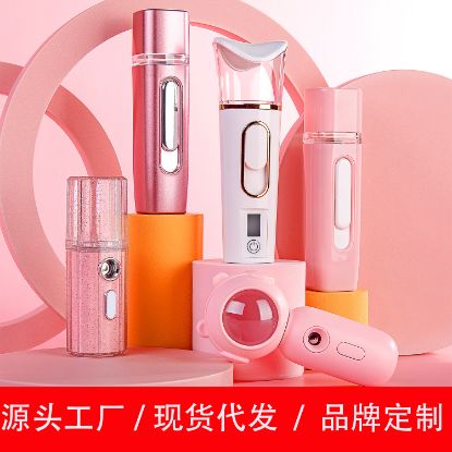 Picture of Water replenishing instrument face steaming spray machine household charging replenishing