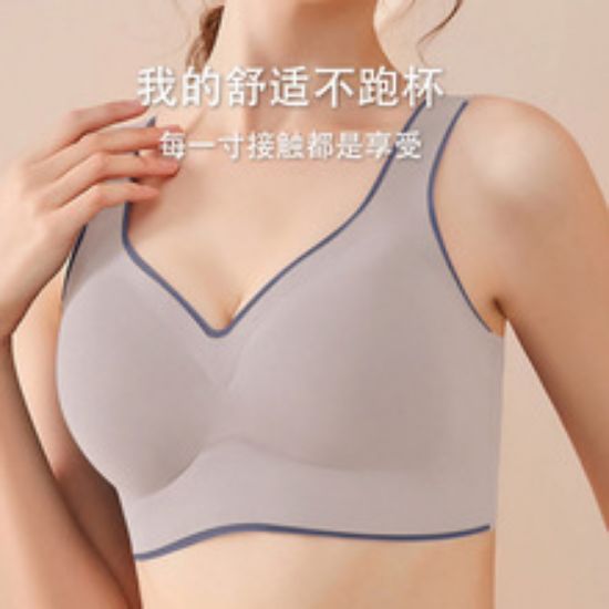 Picture of Contrast color wide shoulder strap seamless lingerie for women in summer, featuring a large chest and a small upper support. Popular women's bras with small breasts gathered together