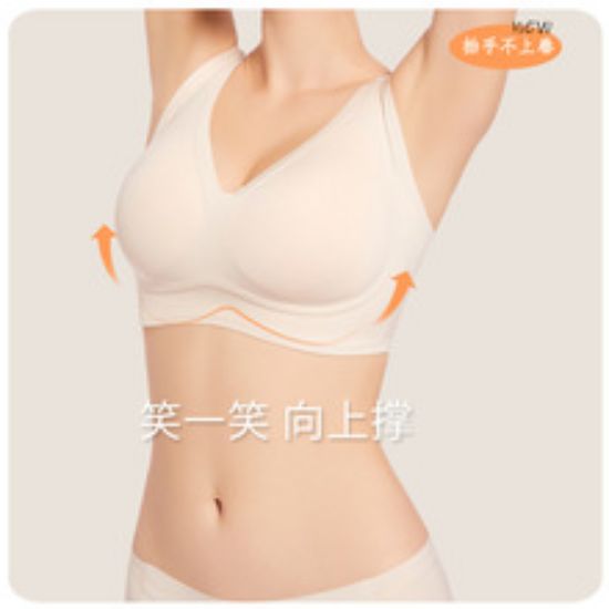 Picture of ZBra, big chest, small lingerie, women's slimming and gathering, thin style collection, side breasts, anti sagging bra