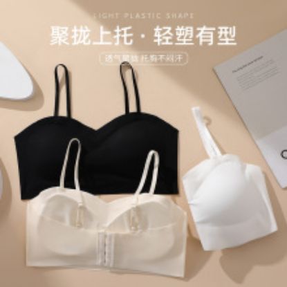 Picture of Traceless Ice Silk Underwear Adjustable Shoulder Straps with No Steel Rings Gathering Bra Breathable Back Button Bra Thin