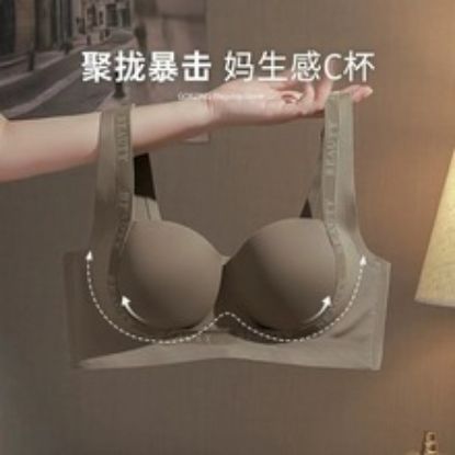 Picture of Thin and seamless lingerie for women with small breasts gathered together to show size, no steel rings, lifting and supporting for comfort, breathability, and collection. Breast bra