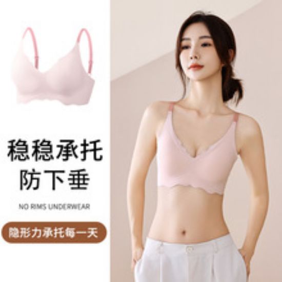 Picture of Traceless Jelly Underwear for Women with Large Chest and Small Anti sagging, No Steel Ring Top Support for Girls with Breathable Pulling and Soft Support Bra