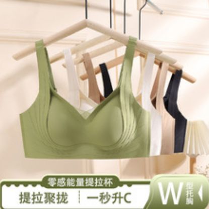 Picture of Underwear women's non steel ring anti sagging upper support fixed smooth face bra