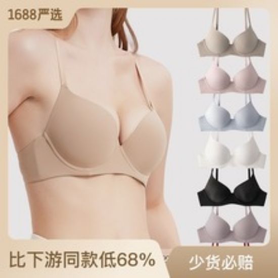 Picture of Seamless one piece glossy thin style gathered soft steel ring anti sagging lingerie for women with large chest and small article bra