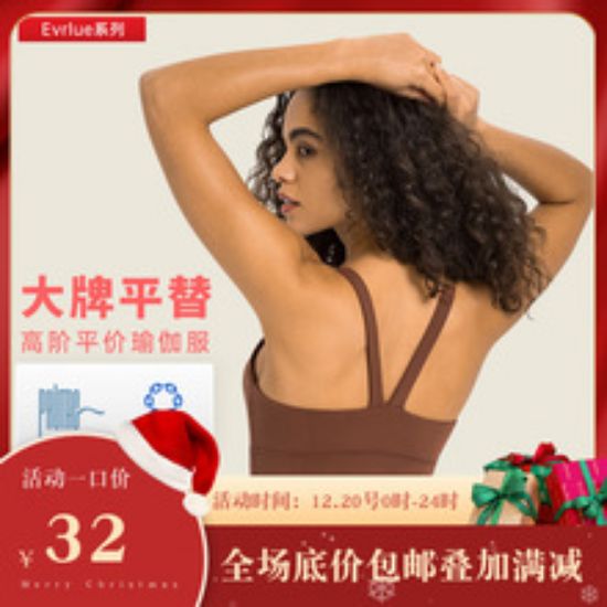 Picture of V-shaped sports bra with widened hem, high-strength shock-absorbing sports bra for women