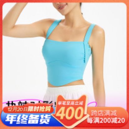 Picture of Wide shoulder sports bra for women with integrated fixed cup bra for covering and auxiliary breasts, nude feeling and beautiful back gathering fitness suit