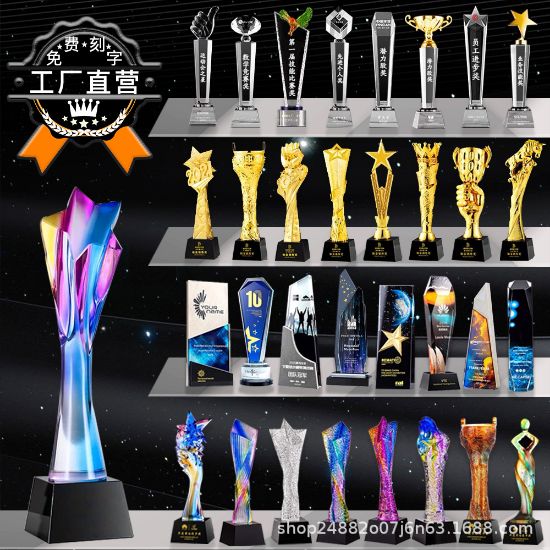 Picture of Crystal Trophy Resin Metal Wood