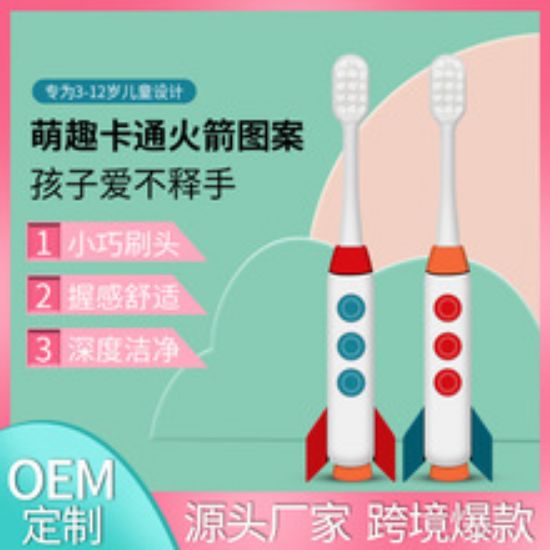 Picture of New Children's Toothbrush Cute and Fun Wan Rou Toothbrush Soft Hair