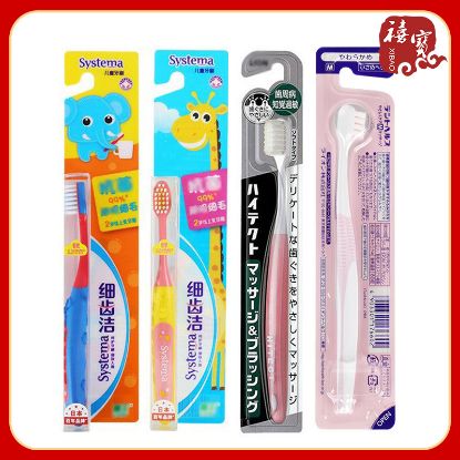 Picture of Adult postpartum toothbrush