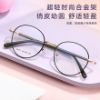 Picture of Round retro alloy memory titanium eyeglass frame