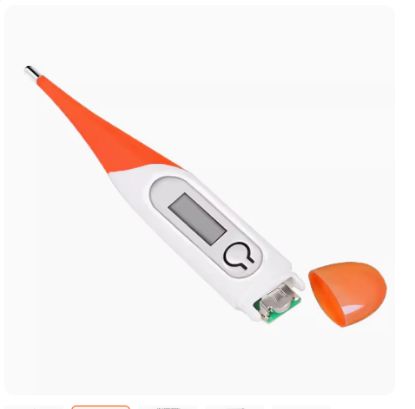 Picture of Flexible non-mercury electronic thermometers high-precision household medical thermometers for children and adults